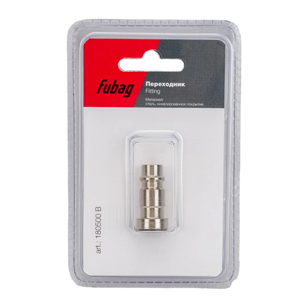 Переходник FUBAG 180500 В