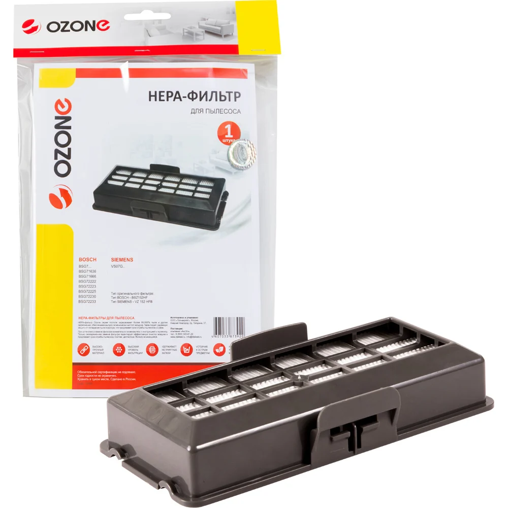 Фильтр для пылесоса BOSCH / SIEMENS OZONE H-12 HEPA