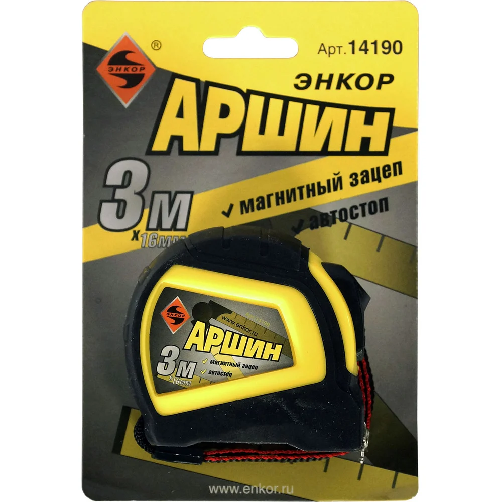Рулетка Энкор АРШИН 14190
