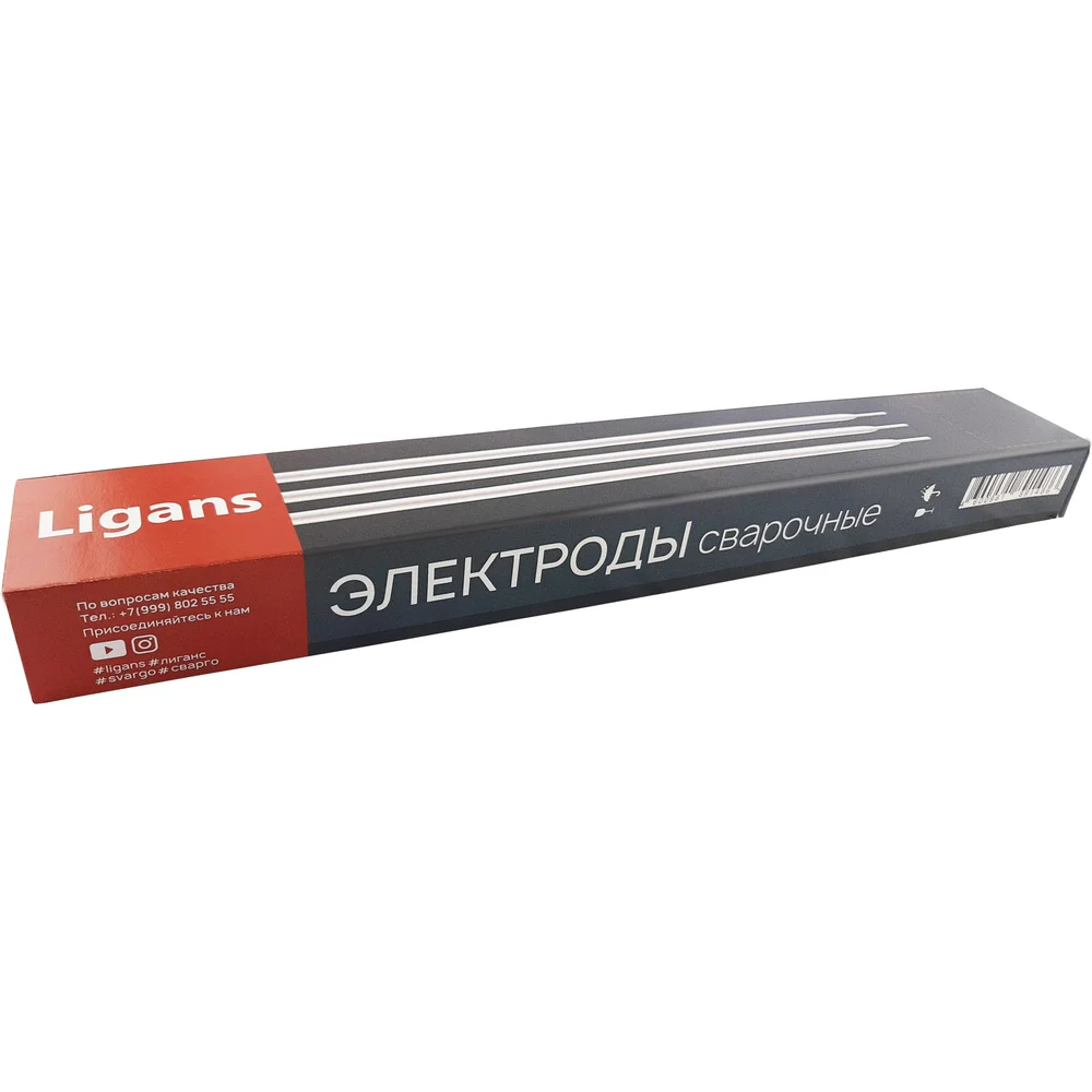 Электроды сварочные Ligans УОНИ-13/55 L011
