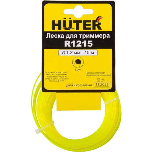 Леска для садовых триммеров Huter R1215, 1.2мм, 15м [71/1/8]
