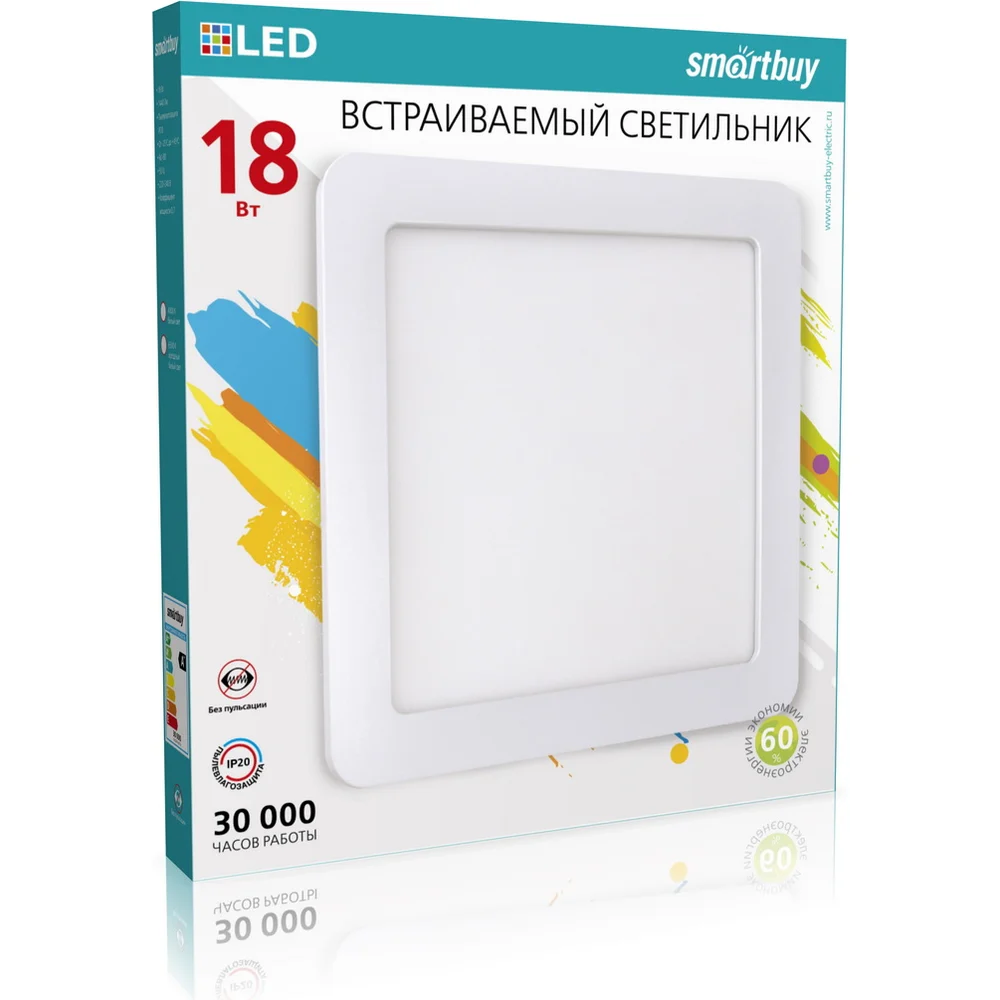 Встраиваемый светильник Smartbuy SBL-DLSq-18-4K