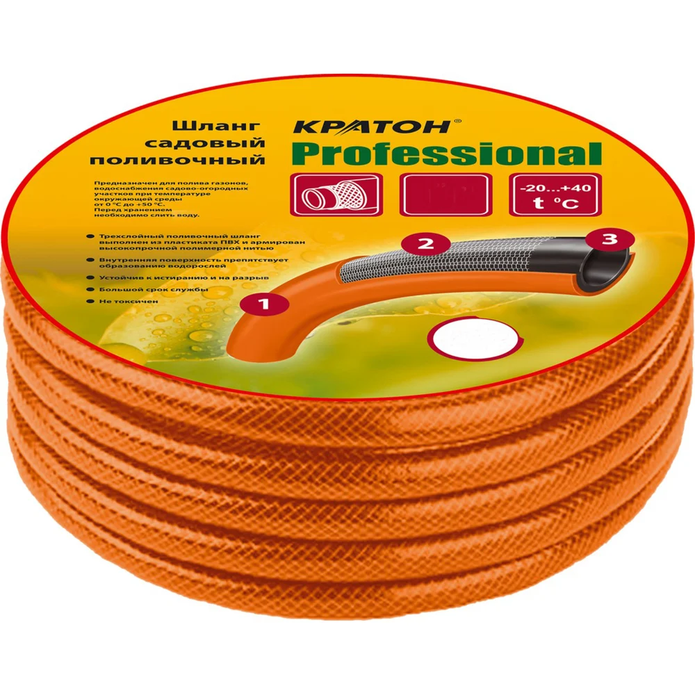 Поливочный шланг Кратон Professional 5 01 06 025