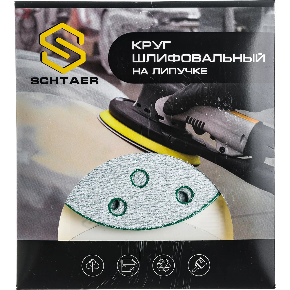 Абразивный диск SCHTAER FILM FScG120