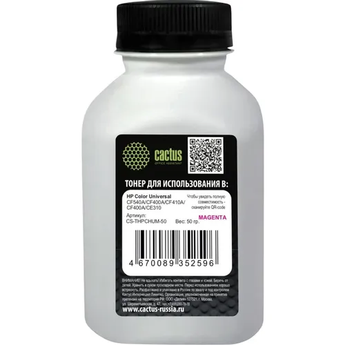 Тонер Cactus CS-THPCHUM-50, для HP Color Universal CF540A/CF400A/CF410A/CF400A/CE310, пурпурный, 50грамм, флакон