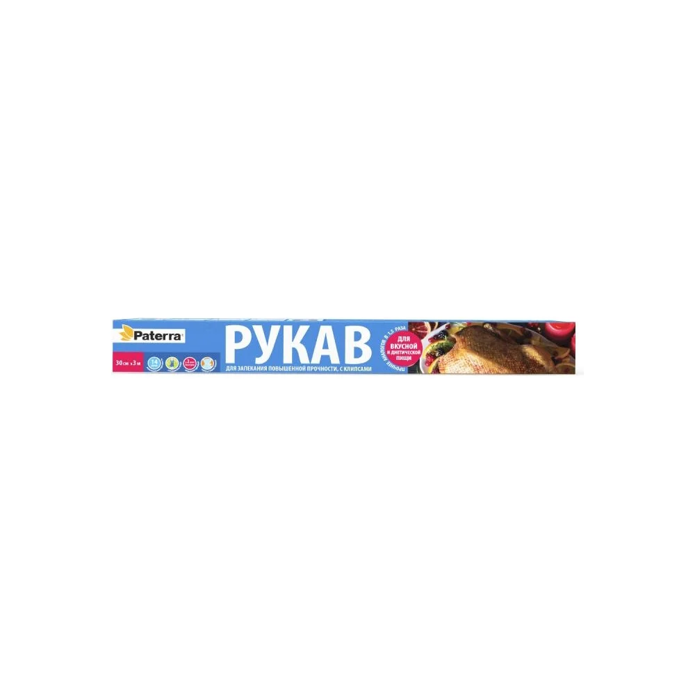 Пакеты для запекания в духовке PATERRA 209-009