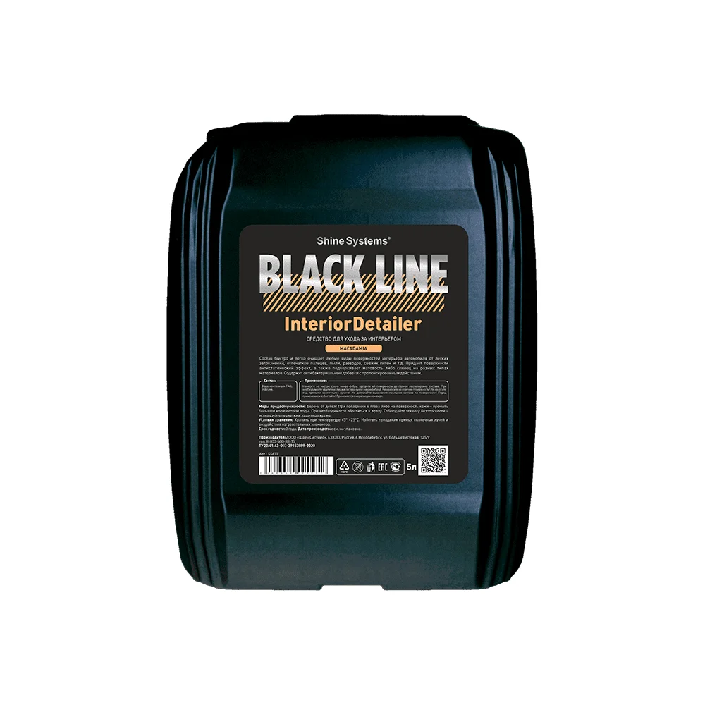 Средство для ухода за интерьером Shine systems BL InteriorDetailer Macadamia SSBL994