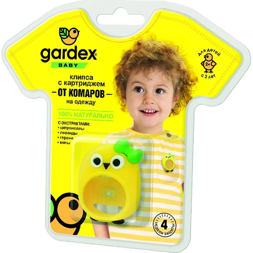 Клипса от комаров Gardex Baby 0154