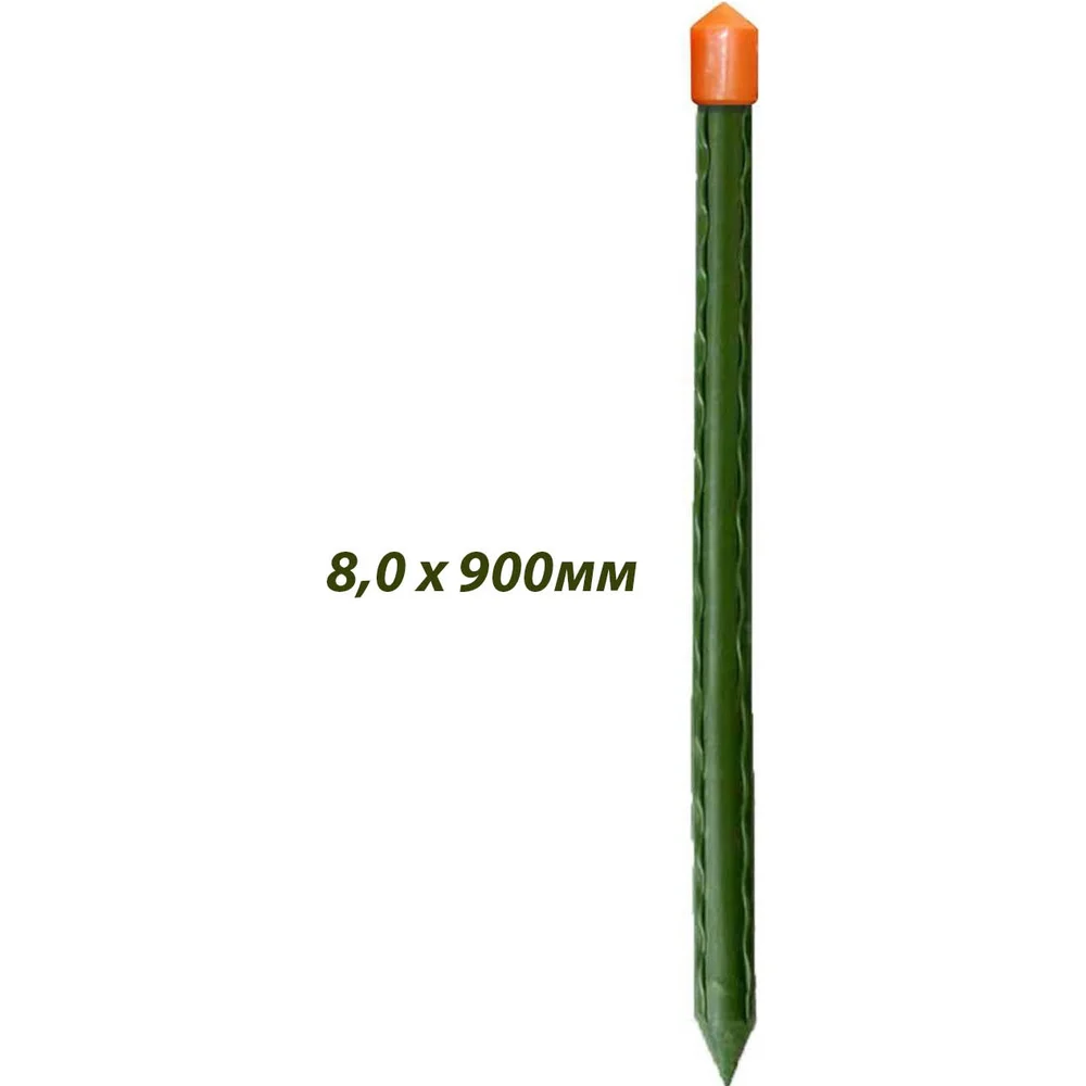 Садовый колышек Sakura GYB-08-900 РТ-00044339