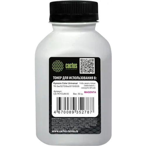 Тонер Cactus CS-TKYCUM-50, для Kyocera Color Universal TK-5хх/5270/8xx/8115/8305, пурпурный, 50грамм, флакон