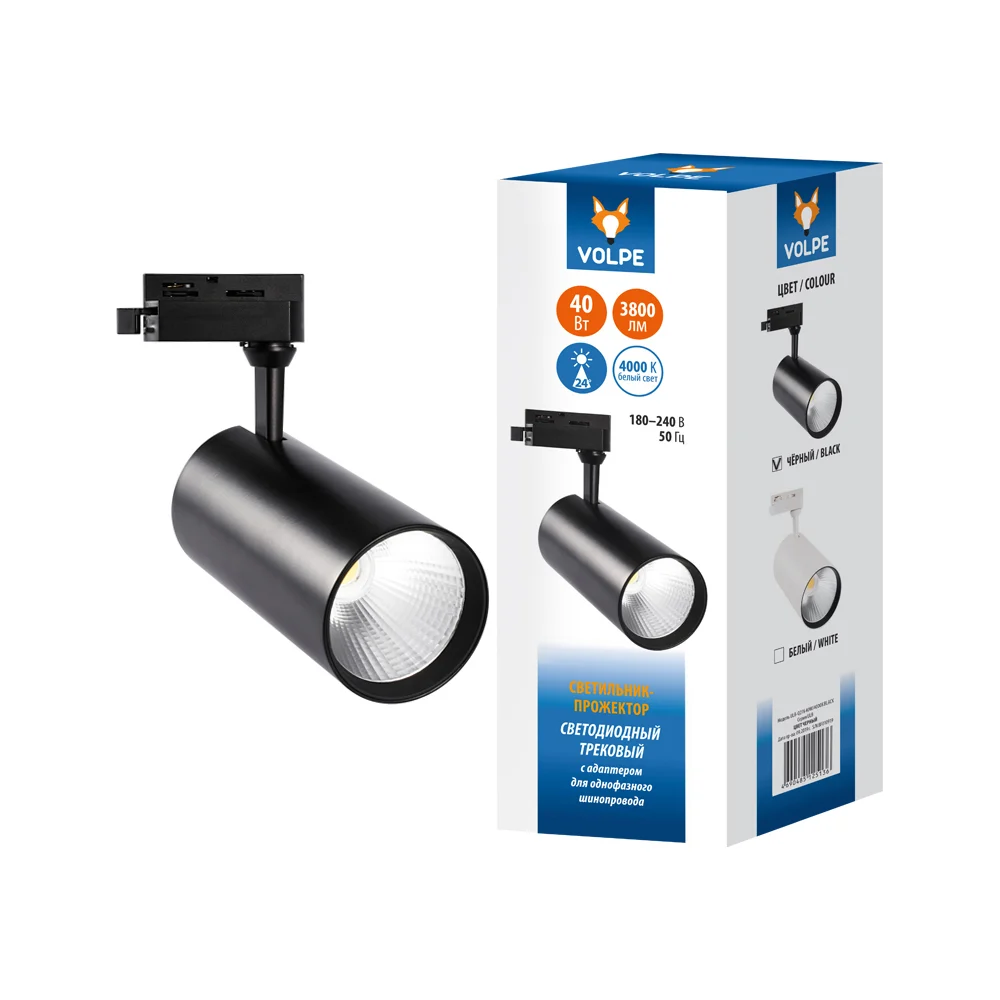 Трековый светодиодный светильник-прожектор Volpe ULB-Q276 UL-00005947