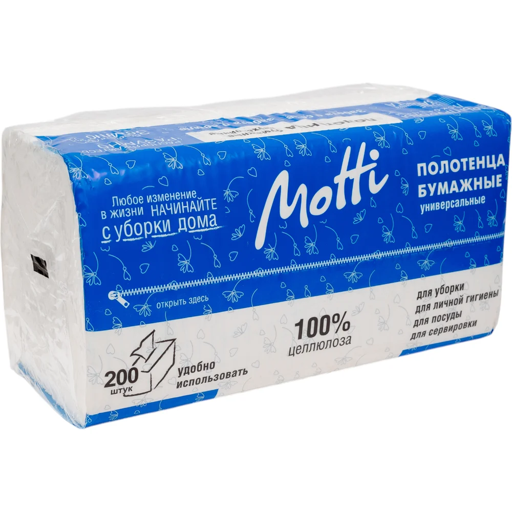 Полотенца Motti V 263200-Ц