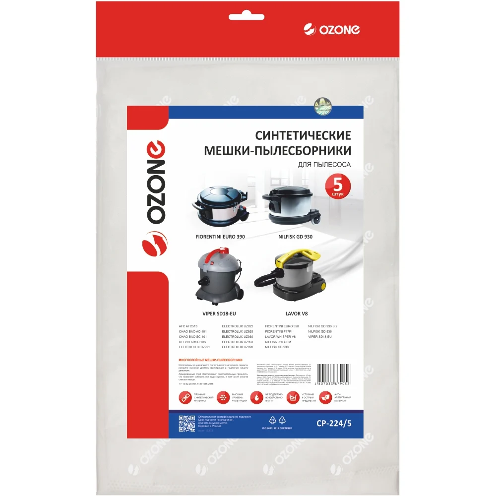 Синтетический мешок-пылесборник для проф.пылесосов OZONE clean pro XT-315