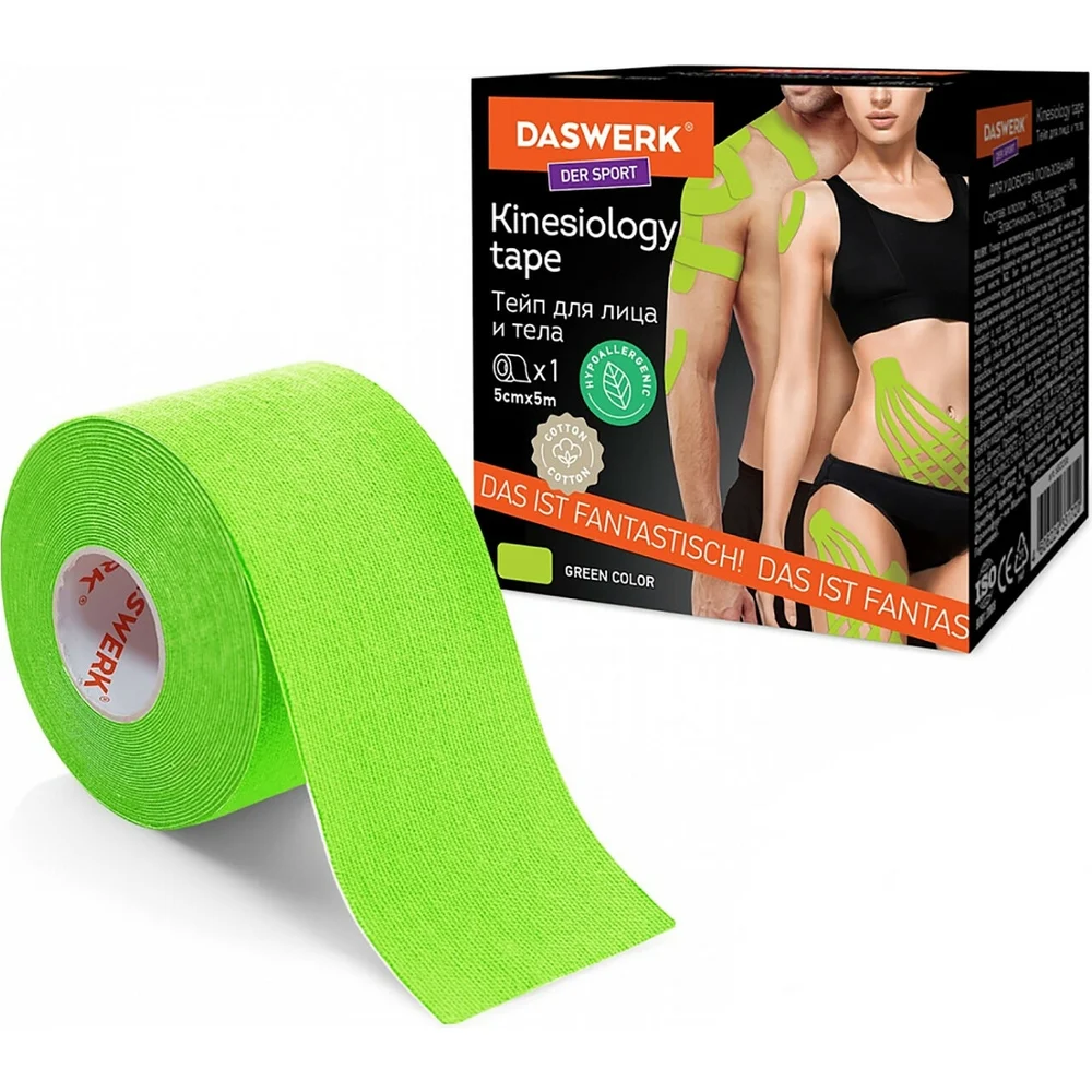 Кинезио тейп для лица и тела DASWERK 680006