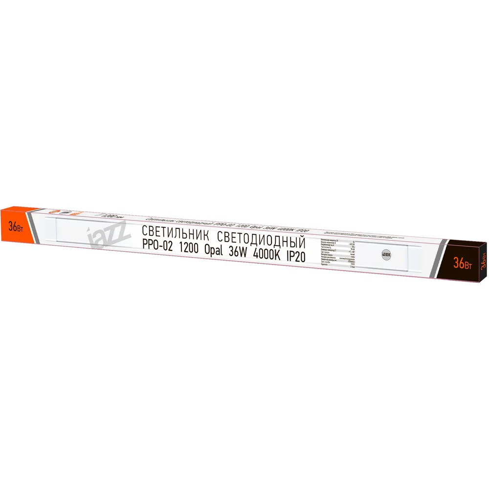Светильник Jazzway Opal AL 5017818