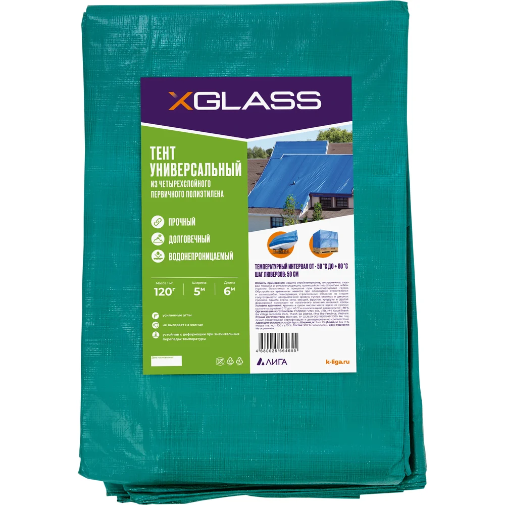 Тент XGLASS 330014