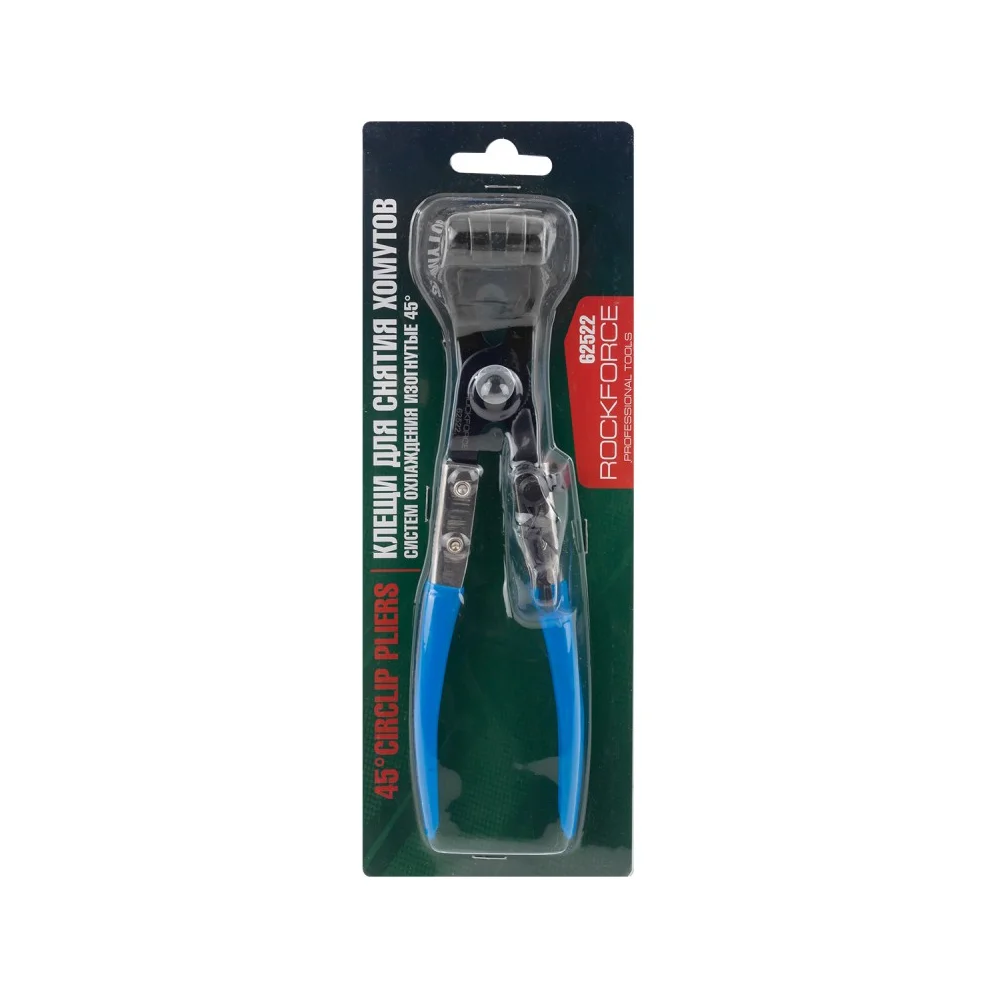 Изогнутые клещи для снятия хомутов Rockforce RF-62522(2591)