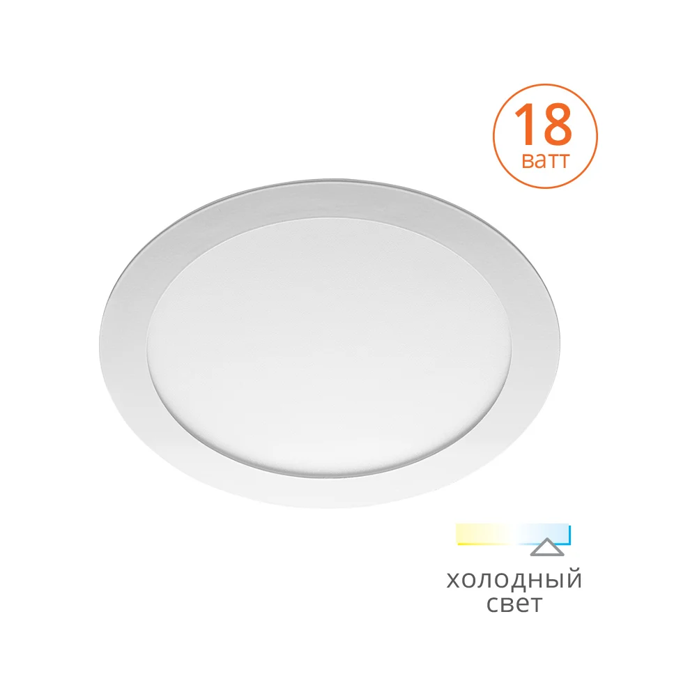 Ультратонкий встраиваемый светильник Wolta DLUS-18W-6K