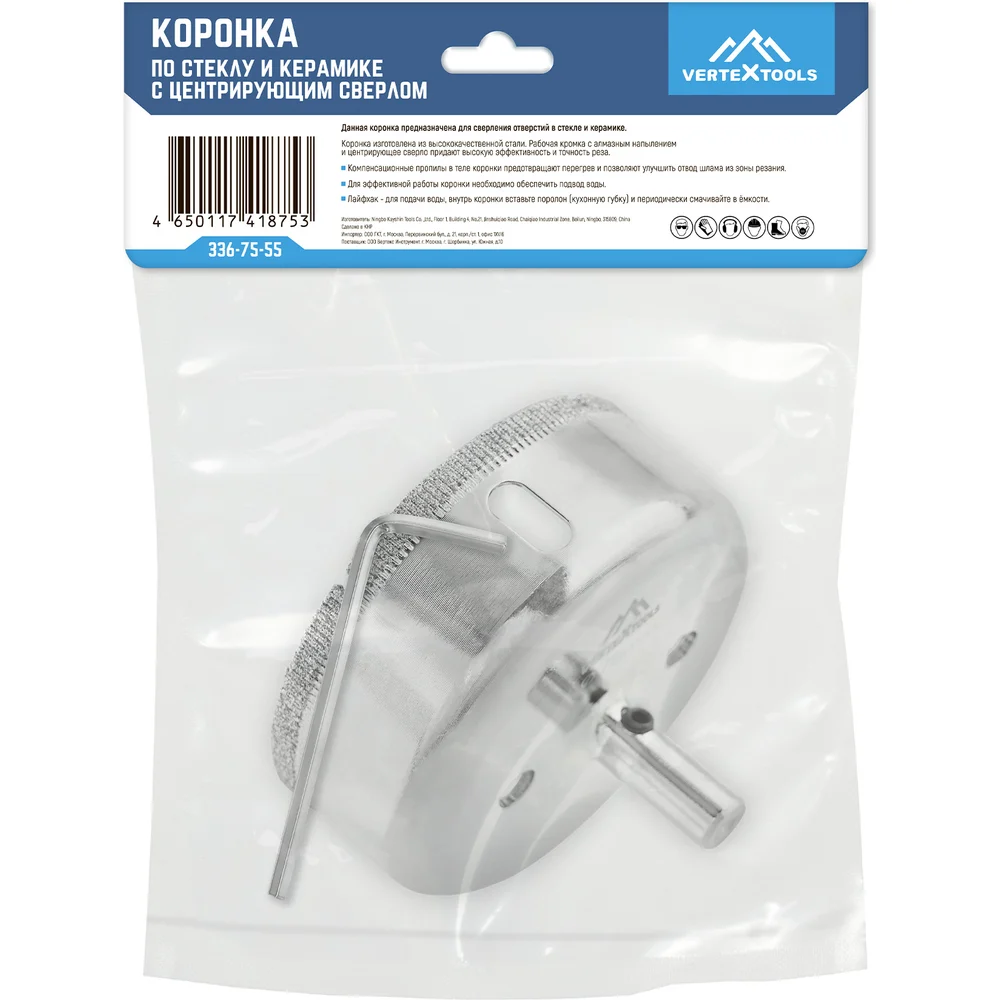 Коронка по стеклу и керамике vertextools 336-75-55