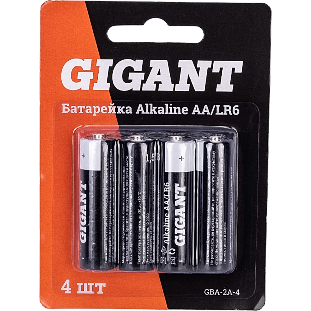 Alkaline АА/LR6