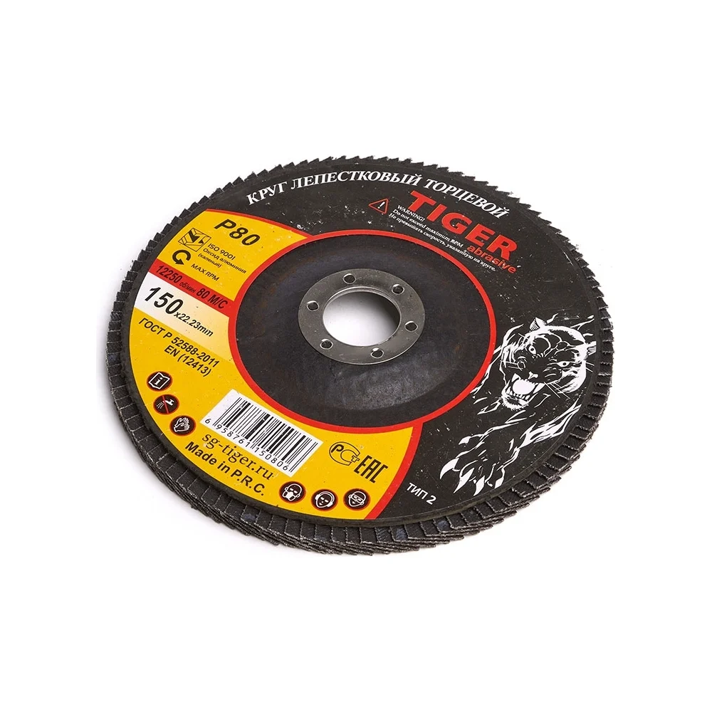 Лепестковый зачистной круг Tiger Abrasive NORMAL 00-00000141