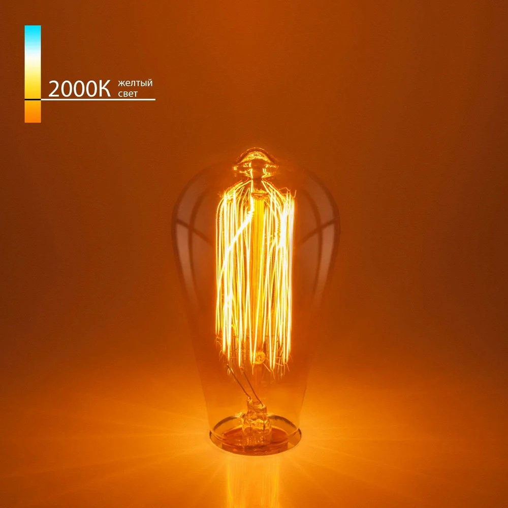 Лампа накаливания Elektrostandard ST64 a034964