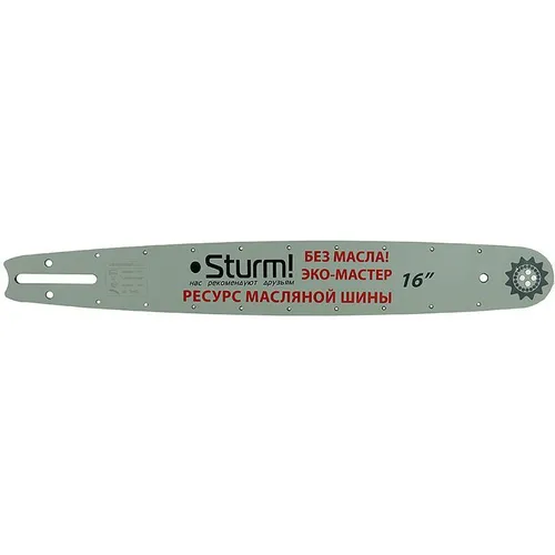 Шина для цепных пил STURM! SB1250380PO-OL, 59