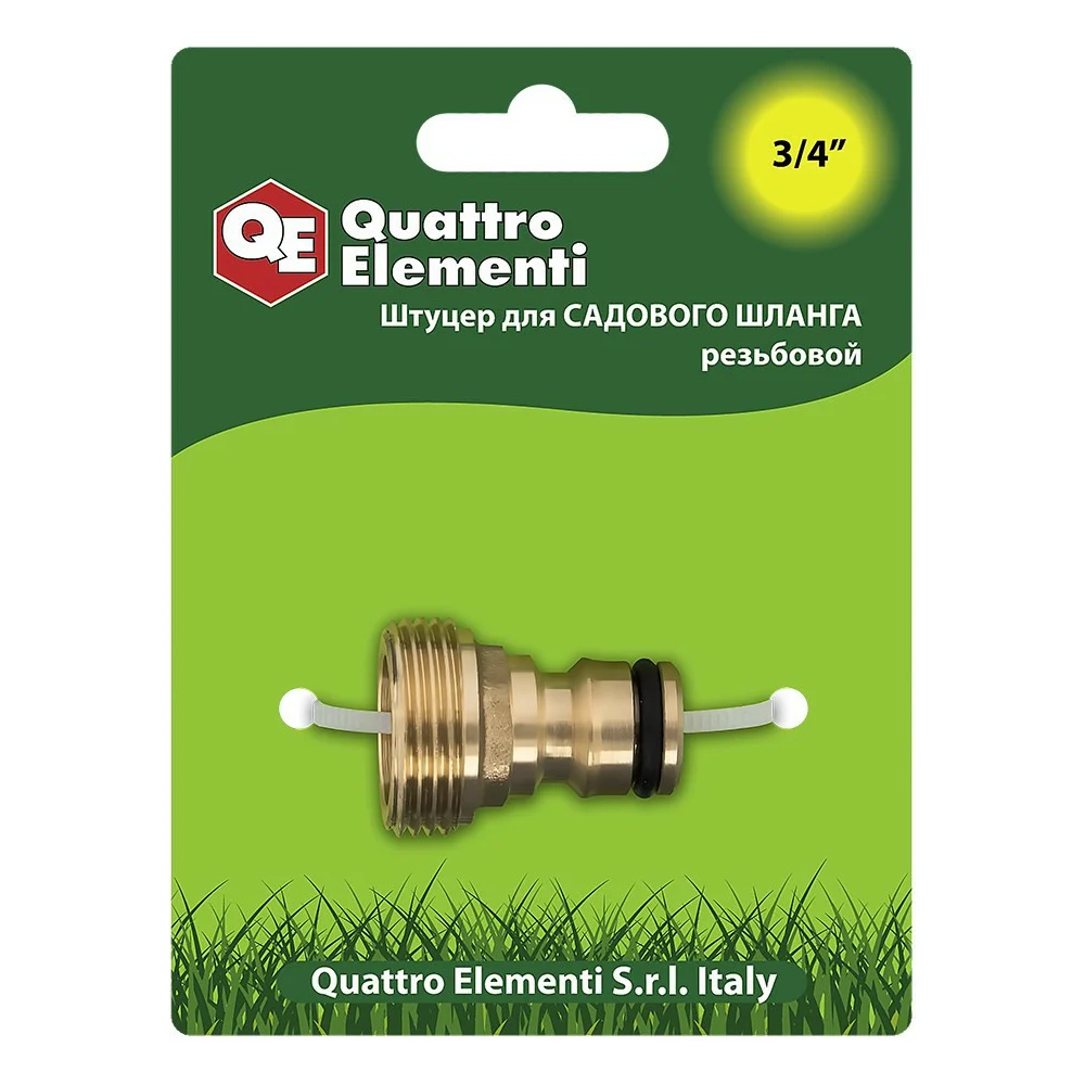 Штуцер для шланга QUATTRO ELEMENTI 246-302