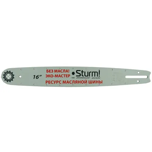 Шина для цепных пил STURM! SB1650380PO-OL, 59