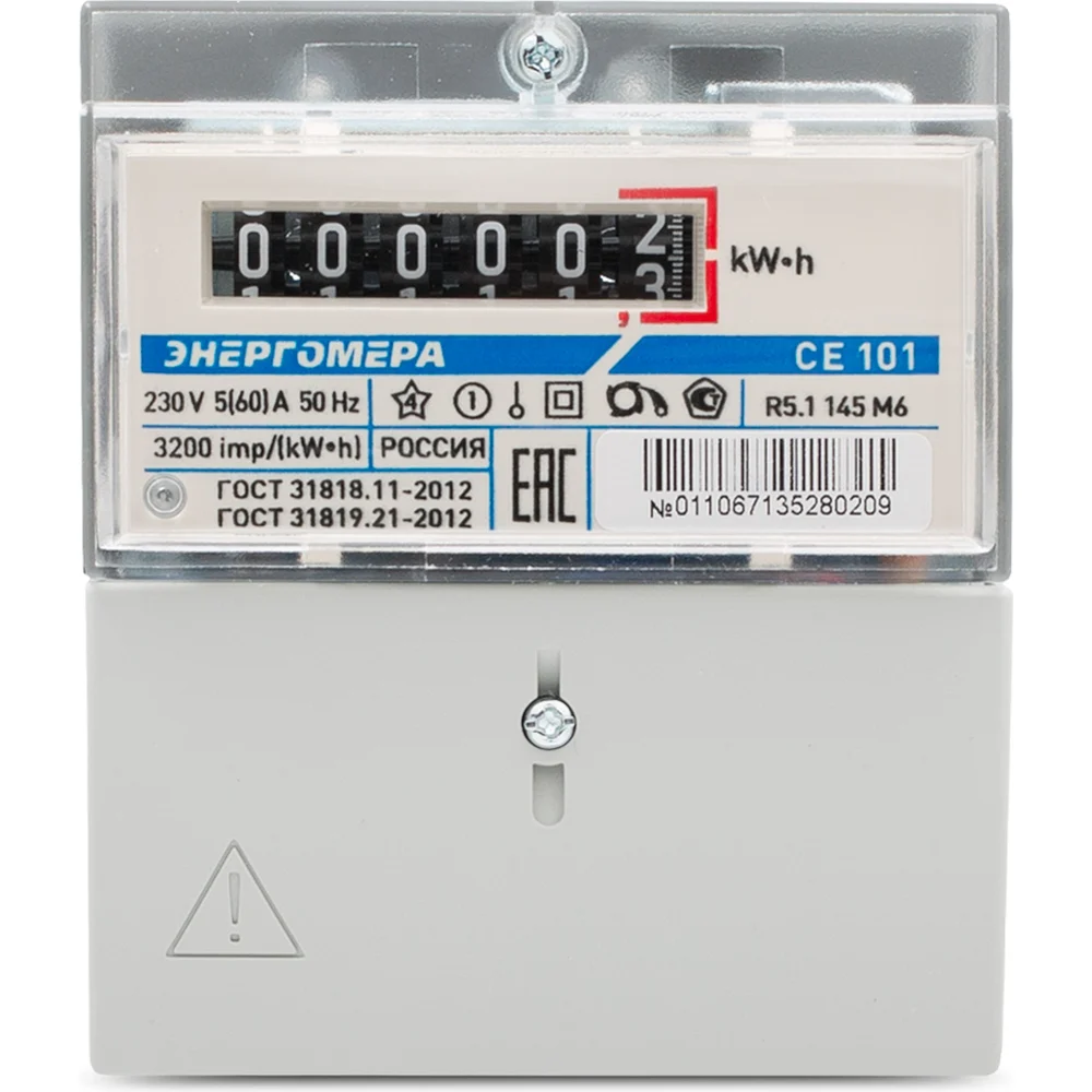 Счетчик электроэнергии Энергомера CE101 R5.1 101001003011067