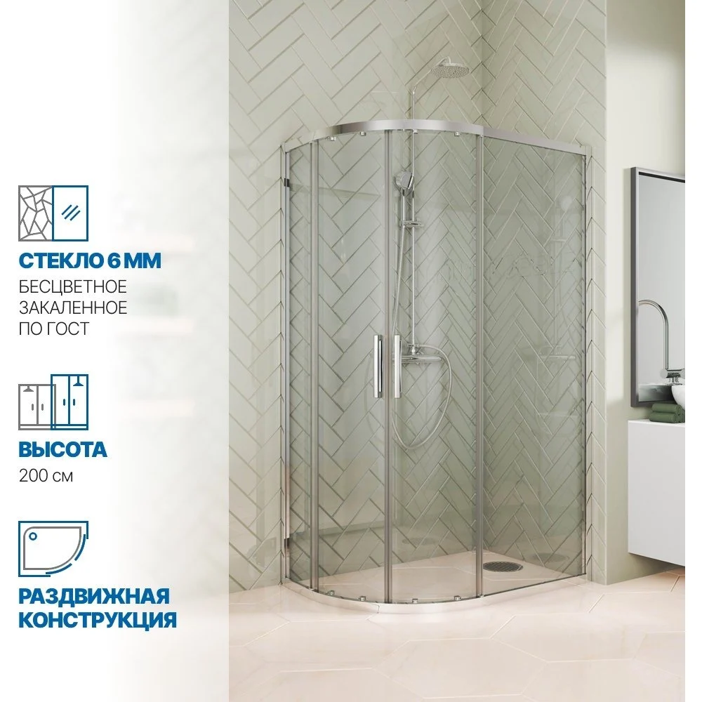 Душевой уголок GuteWetter gwmpkb018rb 4698031921966