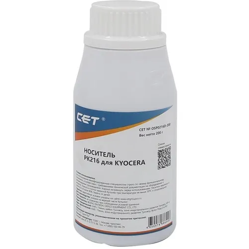 Девелопер CET OSP0216D-200 (TK-8335/TK-8345/TK-8525) для TASKalfa 2552ci/2553ci/3252ci/3253ci/4053ci