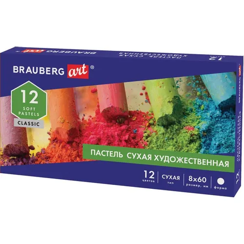 Пастель сухая BRAUBERG 181453 181453, круглые, 12 цветов