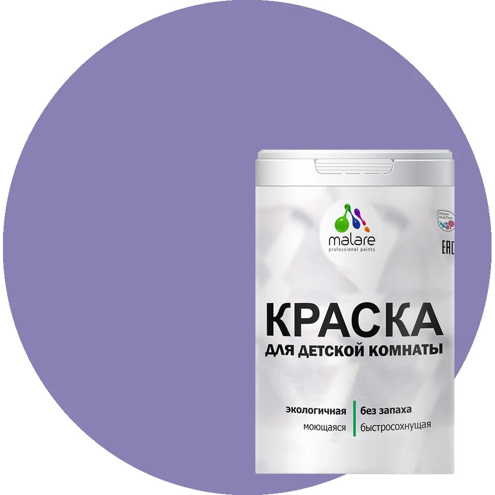 Моющаяся интерьерная краска для детской комнаты MALARE 2036769814099