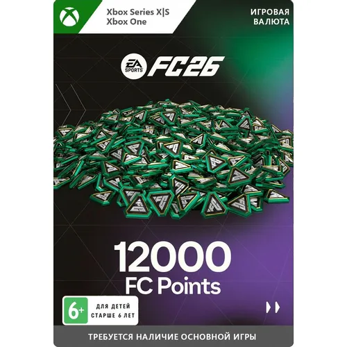 Пополнение игровой валюты Microsoft EA Sports FC 26: 12000 FC Points, регион: Весь мир (кроме России)