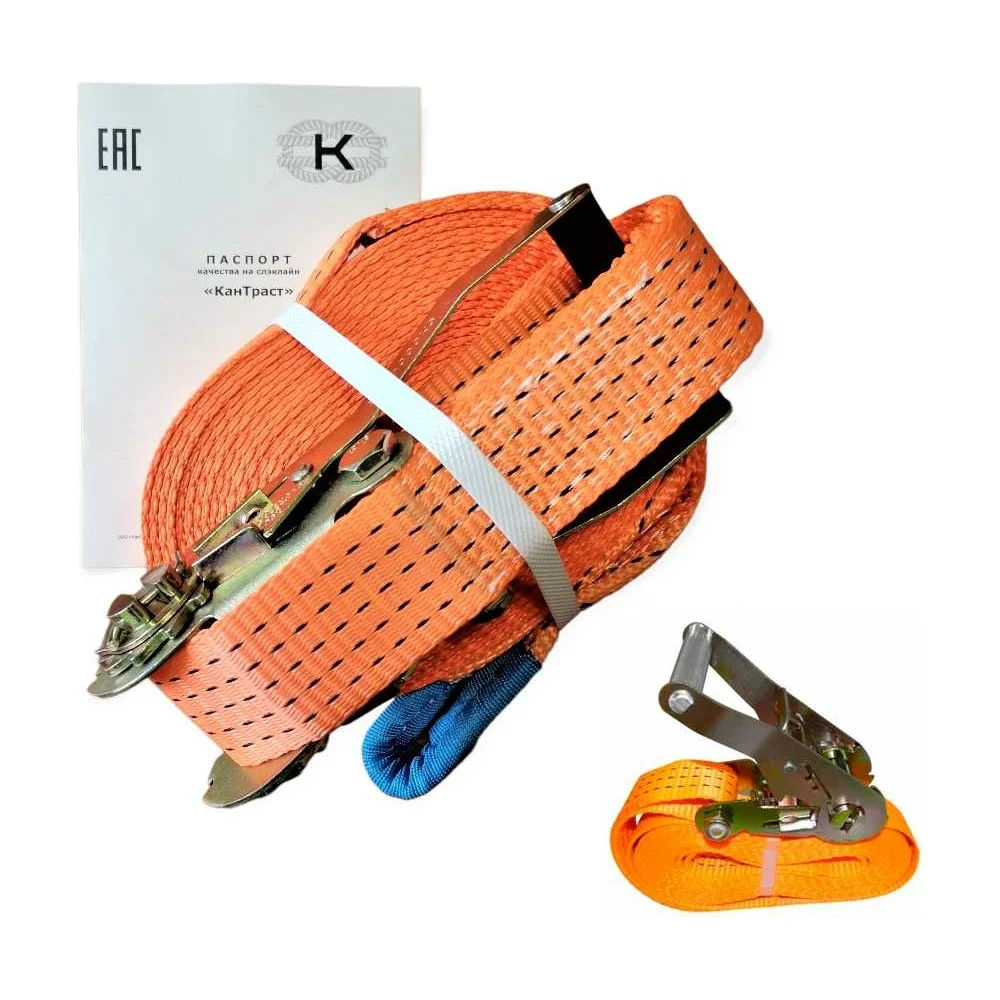 Слэклайн-лента для ходьбы со страховочной лентой КанТраст Slackline sl5015ls