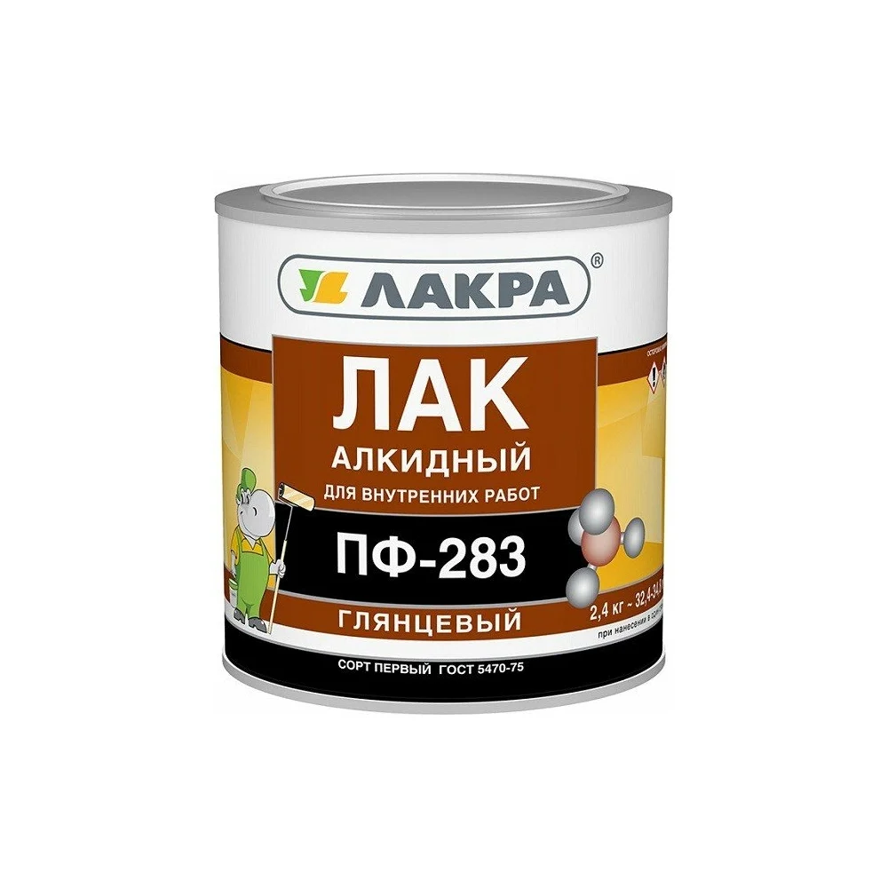 Алкидный лак ЛАКРА ПФ-283 90000969854