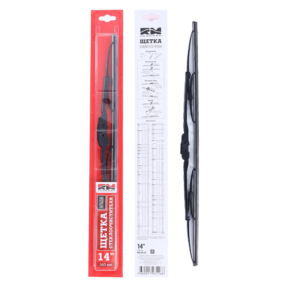 Каркасная щетка стеклоочистителя REDMARK RM40514