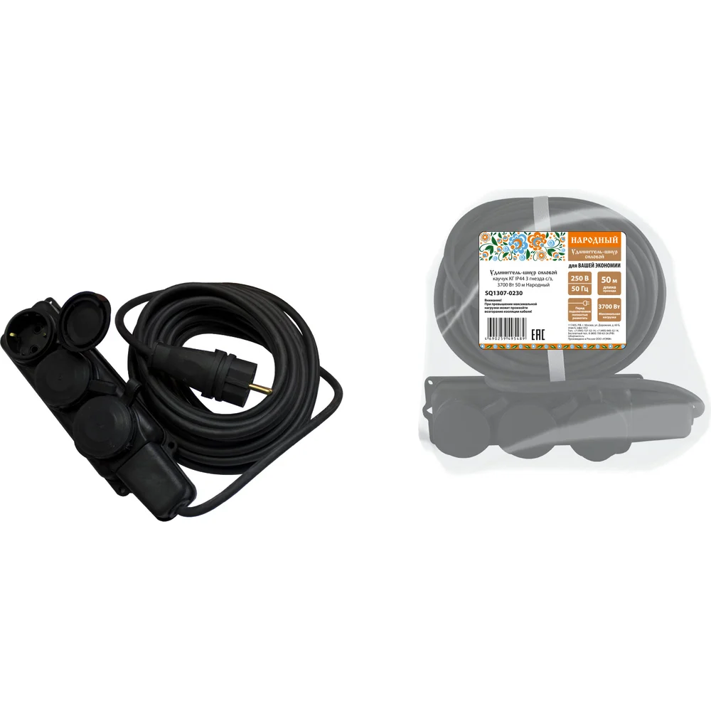 Силовой удлинитель-шнур TDM ELECTRIC Народный SQ1307-0230