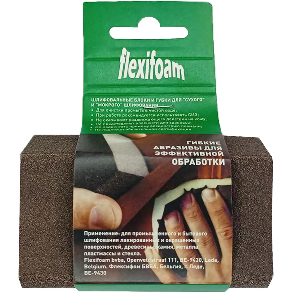 Шлиф блок Flexifoam 69528