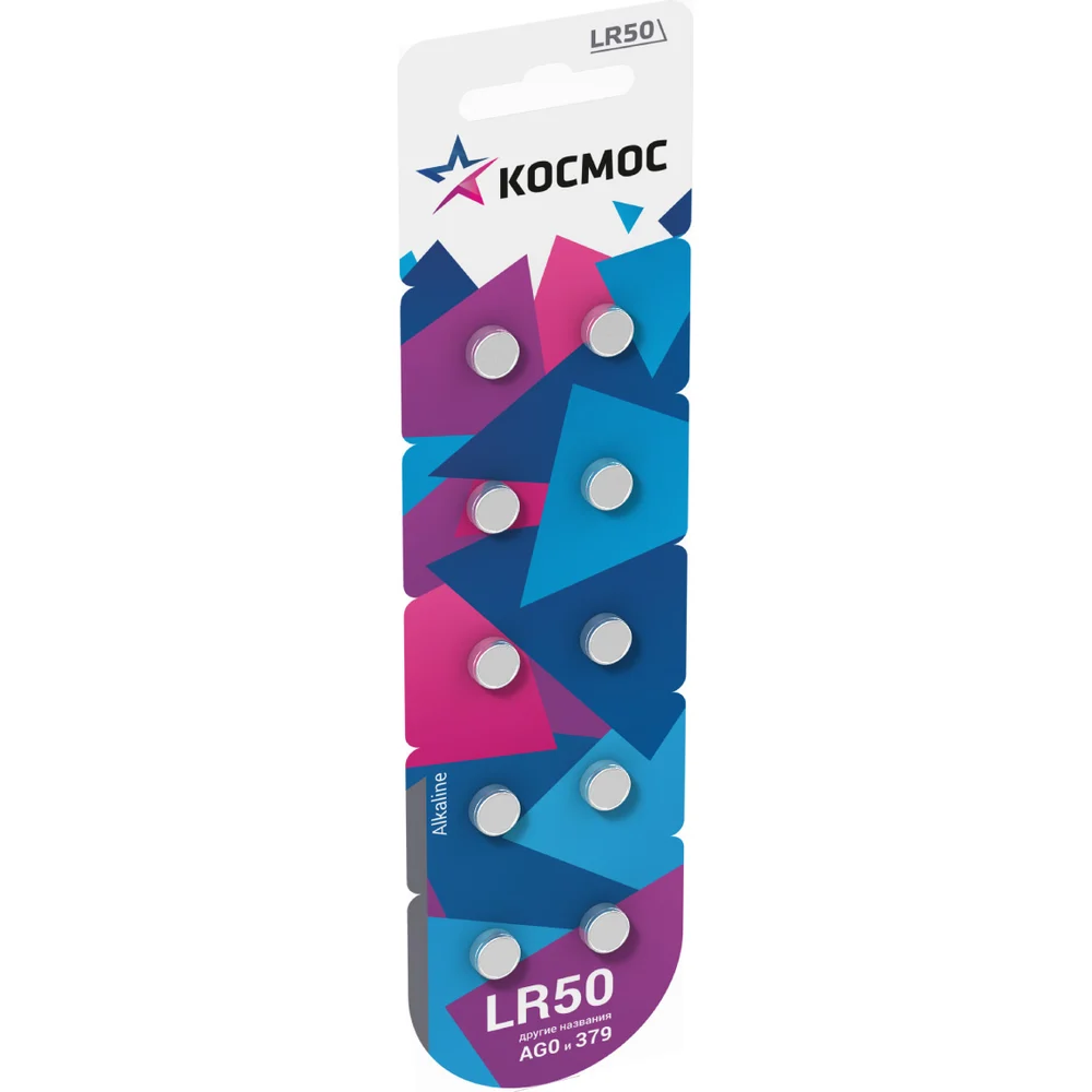 Часовой элемент питания КОСМОС KOCG0(LR50)10BL