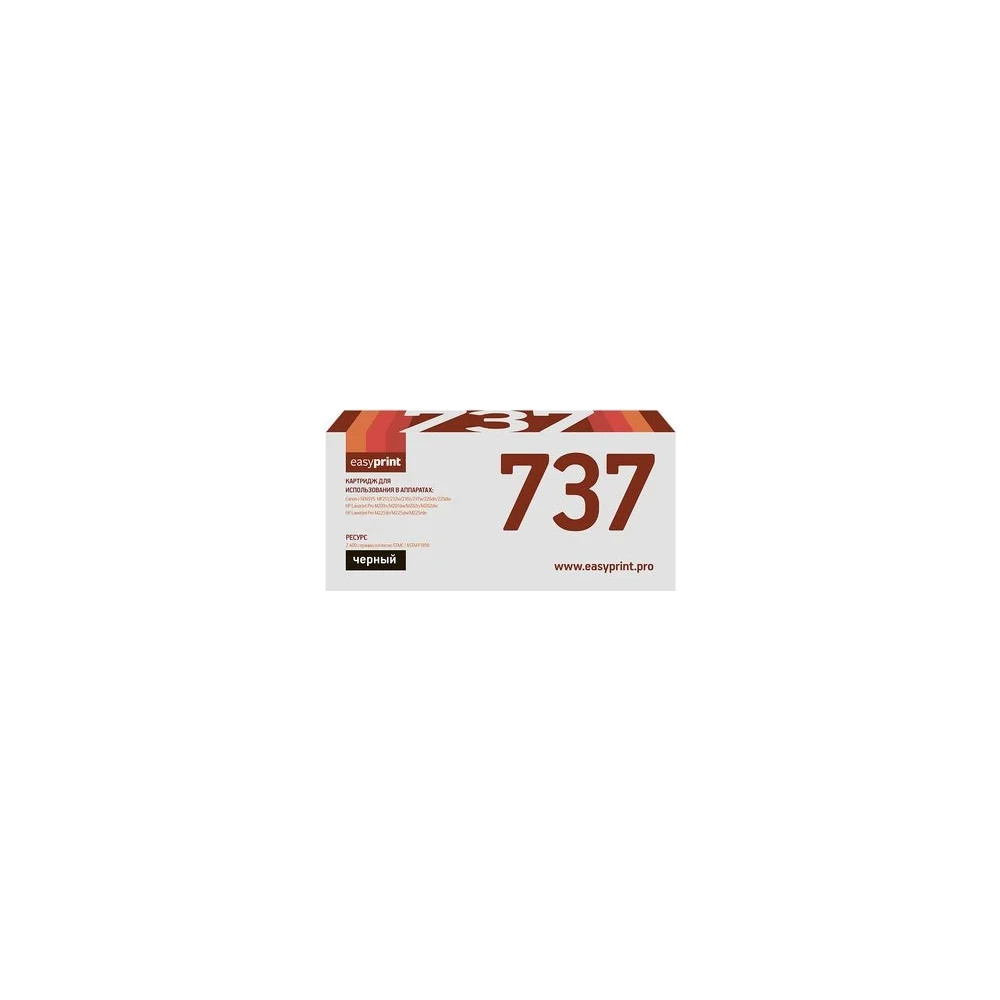 Картридж для Canon i-SENSYS MF211, 212, 226, 229, HP M201, 202 EasyPrint LC-737 U
