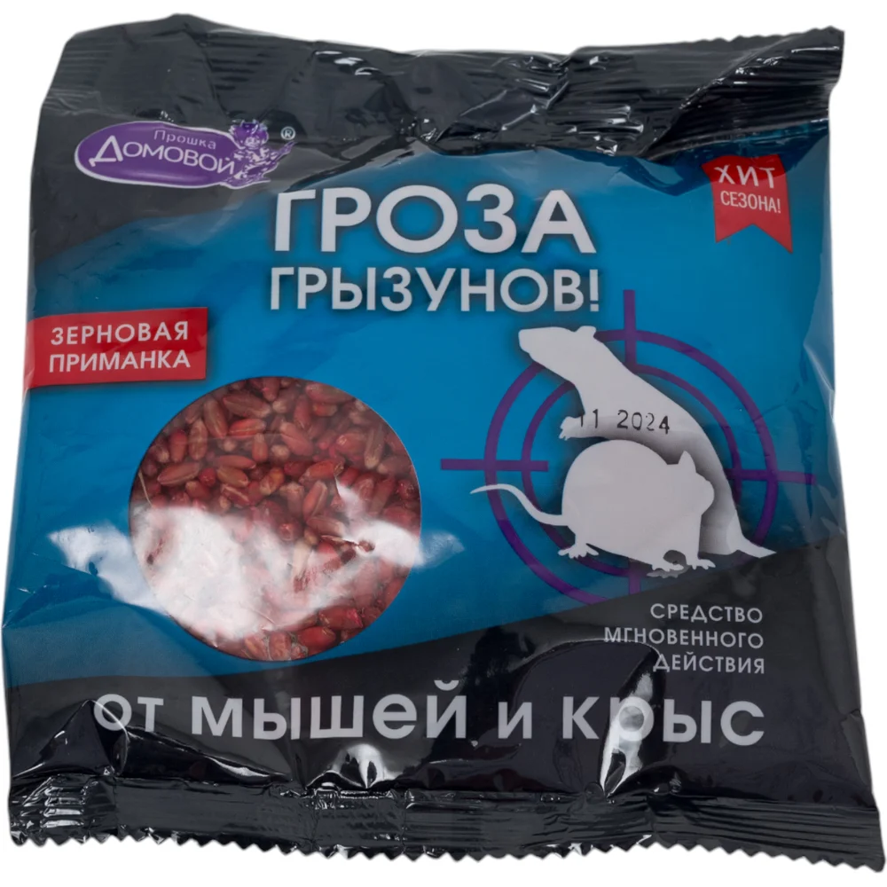 Зерно от грызунов Домовой Прошка Гроза 21525