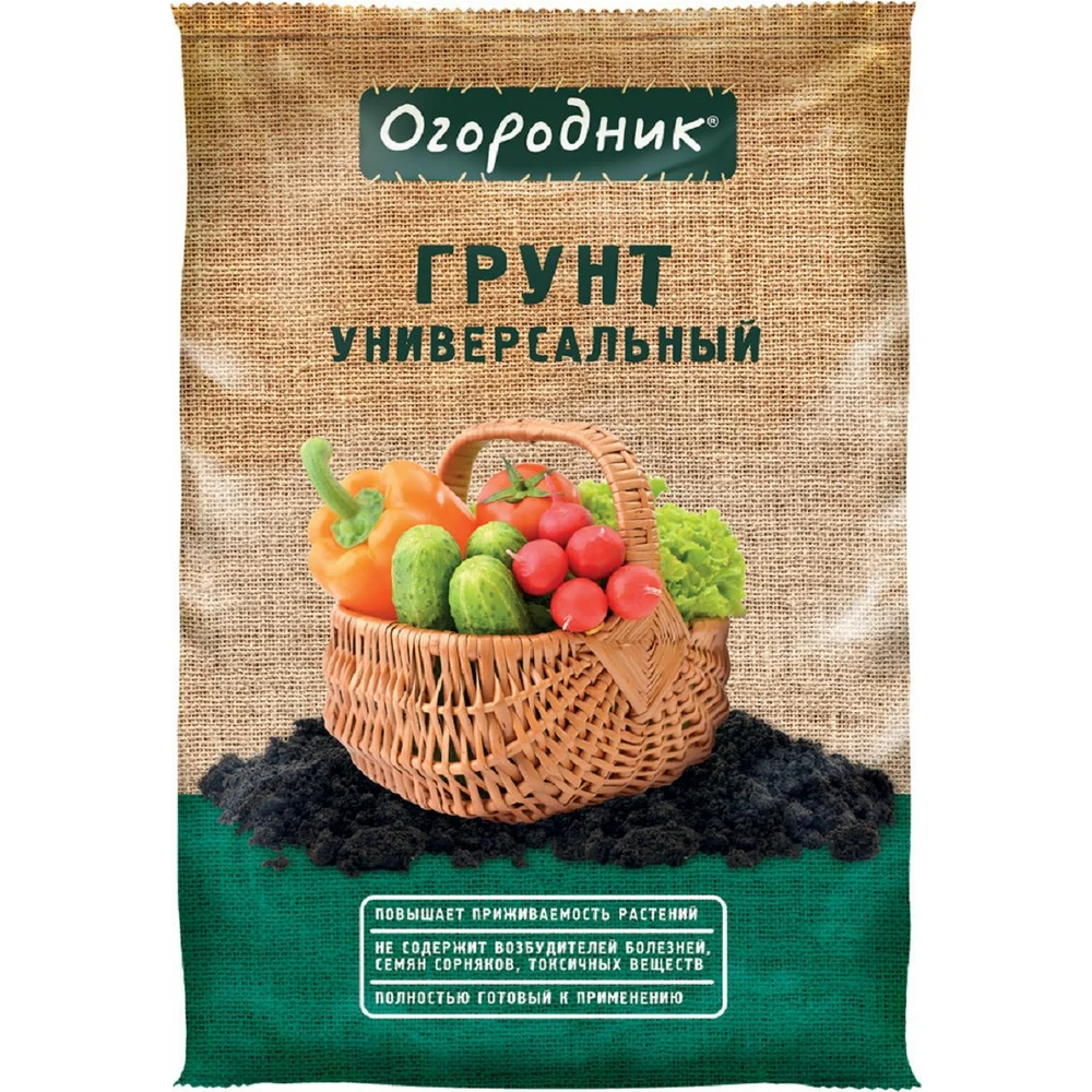Универсальный грунт Огородник Of000080683