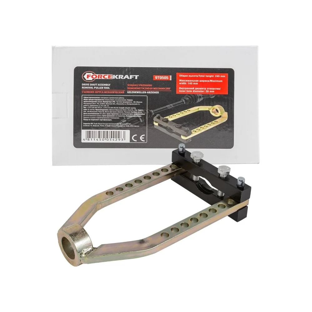 Механическиий съемник шруса Forcekraft FK-9T0505(52340)