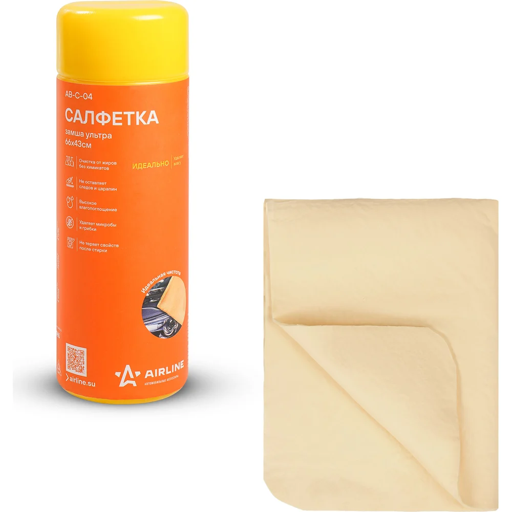 Синтетическая салфетка Airline ULTRA CHAMOIS AB-C-04
