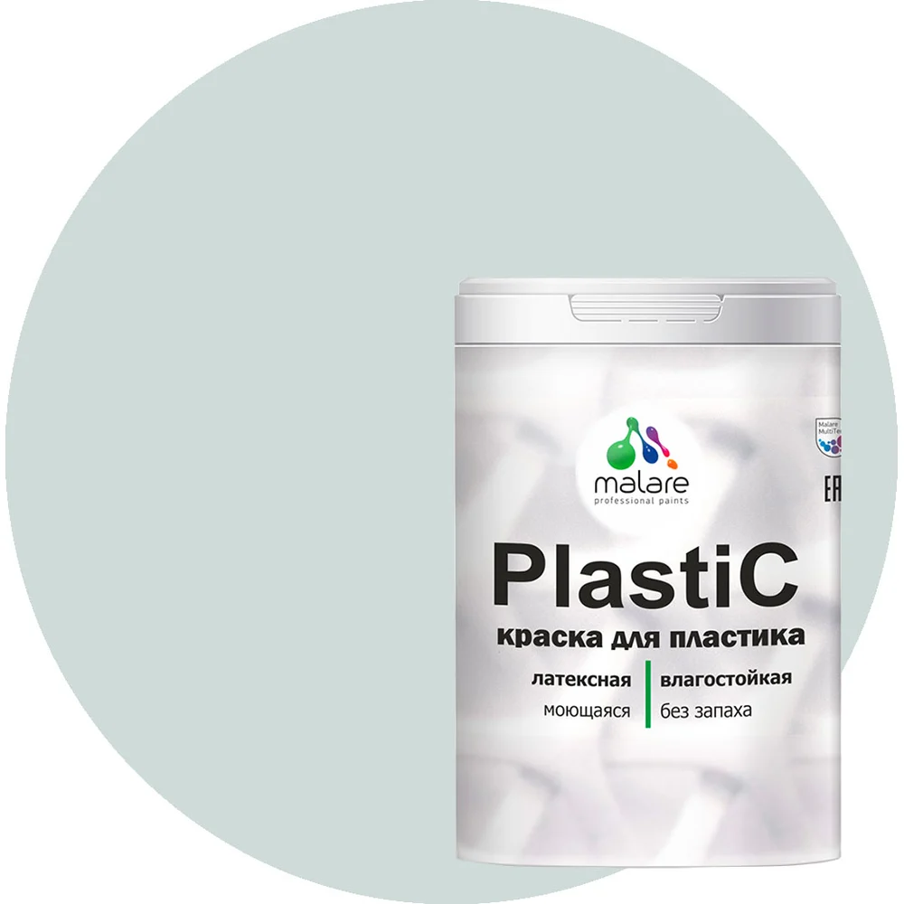 Краска для пластика, сайдинга, ПВХ MALARE PlastiC 2036752156120