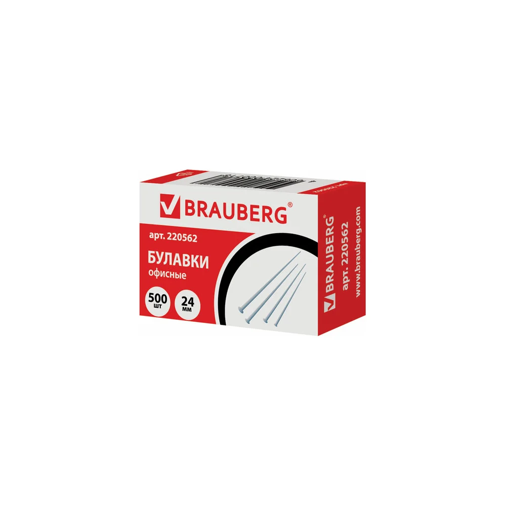 Офисные булавки BRAUBERG 220562