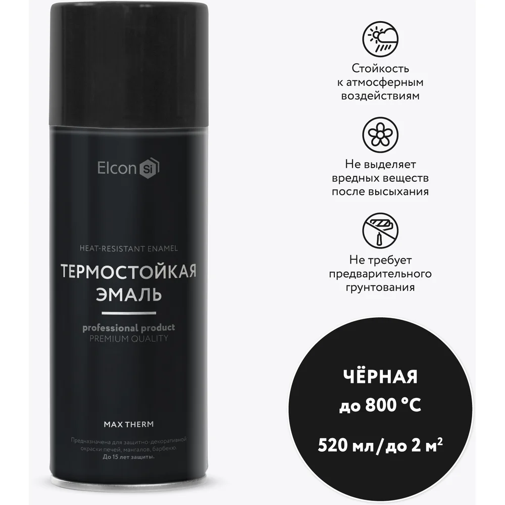 Антикоррозионная термостойкая краска для печей, мангалов, радиаторов, дымоходов Elcon max therm 00-00463187