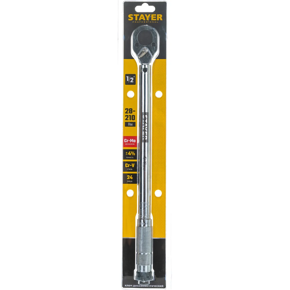 Динамометрический ключ STAYER Professional 64064-210_z01